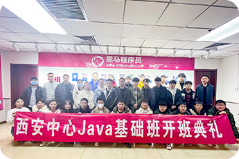 黑馬學員企業爭搶